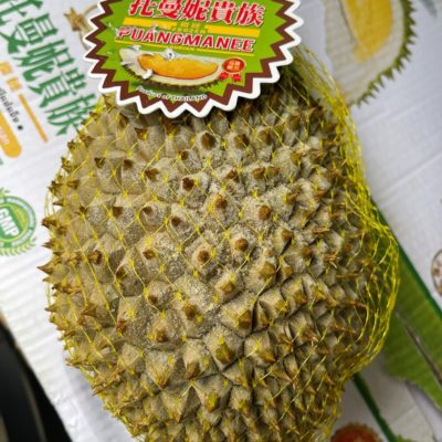 Durian, Puang Manee, Whole